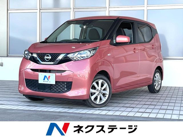 デイズ X
