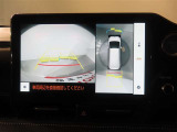 バック時の運転をサポートするバックガイドモニター&パノラミックビューモニター