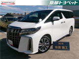 こちらの車両はご成約後に当社指定の新品タイヤ4本に交換いたします。 ホワイトパールのアルファード入荷しました。