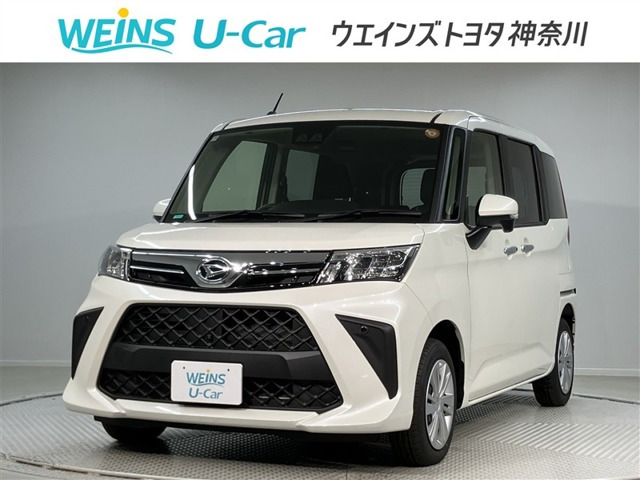 トール 1.0 G