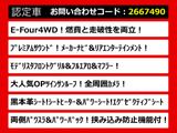 アルファードハイブリッド 2.4 SR Cパッケージ 4WD モデリスタ リアエンタメ 黒本革