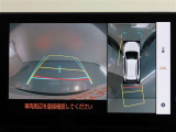パノラミックビューモニター付きです。車両を上から見たような映像をディスプレイオーディオ画面に表示。運転席からの目視だけでは見にくい、車両周辺の状況をリアルタイムでしっかり確認できます。