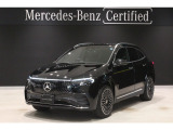 弊社デモカーアップ 新車保証EQケア継承 AMGラインパッケージ アドバンスドパッケージ パノラミックスライディングルーフ ヘッドアップディスプレイ ドライビングアシスタンスパッケージ 360&deg;カメラシステム