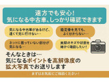 右後ろです。