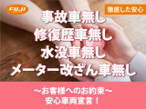 メーカー保証継承手続き(有償)で、新車の保証をそのまま引き継ぎ!さらにオリジナル保証(有償)で最大2年間の延長可能です。