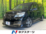 純正8型ナビ 後席モニター バックカメラ 両側電動スライドドア エマブレ