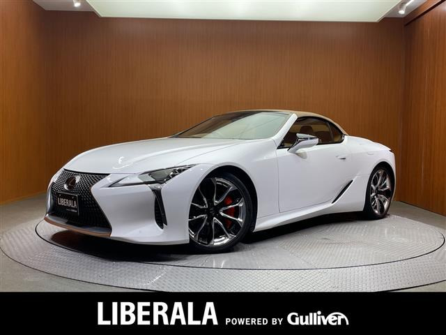 LC  修復歴無し