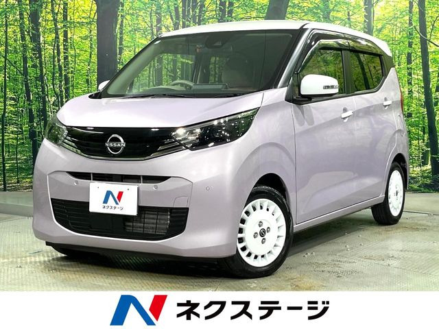 デイズ  ボレロ