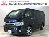 ホンダカーズ東京中央国立府中店へようこそ。当社下取りのお墨付き車両。人気車両で充実装備の一台。おススメです。どうぞご覧ください。