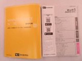 ご購入後に関しては、納車後のアフターフォローもお任せください。