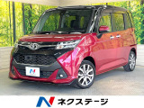 9型SDナビ 全周囲カメラ 両側電動ドア 衝突被害軽減システム