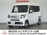 ◆株式会社ホンダモビリティ近畿◆兵庫県、京都府、大阪府、奈良県、和歌山県の100を超える店舗でアフターフォローをさせていただきます!!