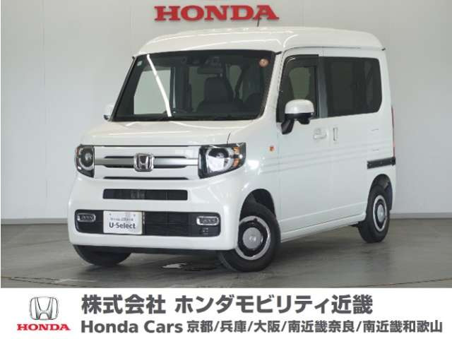 N-VAN +スタイル ファン 