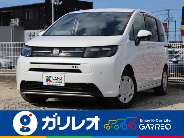フリード 1.5 エアー 