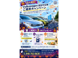 ID.4 プロ 