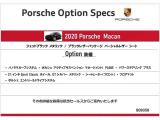 マカン  PDK 4WD