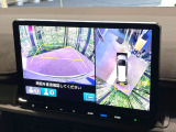 【マルチビューカメラシステム】専用のカメラにより、上から見下ろしたような視点で360度クルマの周囲を確認することができます☆死角部分も確認しやすく、狭い場所での切り返しや駐車もスムーズに行えます。