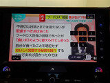 【TV】停車中であれば、テレビを楽しむこともできるので、ドライブ中の休憩中に気分転換や車の中で時間をつぶすことだってできます♪