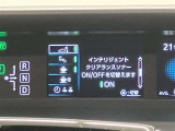 操作部はこちら。「このボタン何?」といった些細な疑問でも丁寧に対応いたします。ぜひお問い合わせくださいね!