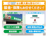 自社工場の車検のコバック秋田飯島店と八郎潟店で幅広いエリアのお客様をサポートいたします。