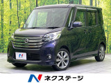 全周囲カメラ 禁煙車 ドラレコ スマートキー HIDヘッド ETC