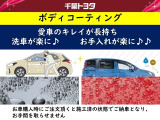 トラクションコントロールとは、すべりやすい路面での発進時や加速時にタイヤの空転を抑え、駆動力確保に貢献する機能です。詳細は販売店スタッフまでおたずねください。