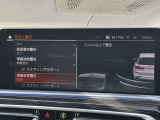 『お車でのご来場』【関越自動車道】鶴ヶ島ICまで☆大泉JCTから33分!☆藤岡JCTから37分!【圏央道】圏央鶴ヶ島ICまで☆久喜白岡JCTから29分!☆八王子JCTから38分!☆お気をつけてお越し下さいませ!