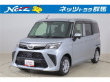 弊社近隣の1都9県(群馬・栃木・茨城・埼玉・東京・神奈川・千葉・新潟・長野・山梨)のお客様への販売に限定させて頂いております。また、ご来店いただけるお客様に限らせて頂きます。