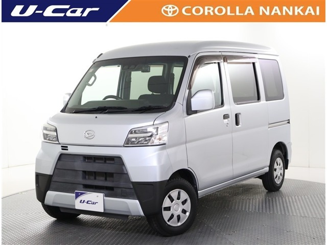 ハイゼットカーゴ クルーズ SAIII ハイルーフ