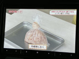 車内のモニターでテレビ番組を視聴でき、停車中の休憩時間を過ごす際にも便利です。画面が見やすく、映像を楽しみたいときに活用できます。