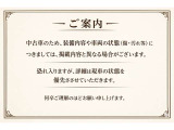 左後ろです。