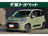【メイン】 千葉・茨城・埼玉・東京・神奈川での登録、及びご来店いただける方への販売に限らせていただきます。