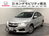 東北六県をカバーする『ホンダモビリティ東北』の全在庫のご商談も、ご希望に合わせて可能です。お気軽にお問い合わせ下さい。なお、他店にて展示の中古車は店舗間に応じて別途陸送費がかかります。ご了承ください。