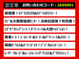 ヴェルファイア 2.5 Z Gエディション モデリスタエアロ リアモニター 黒革シート