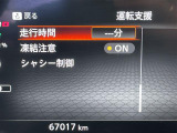 ◆【お問い合わせください】写真の内容に関してやおクルマ購入までの流れなどご不明点、ご質問等がございましたらお気軽にガリバー店舗までお問い合わせください。