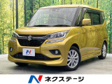 両側電動ドア SDナビ 全周囲カメラ 衝突被害軽減システム 禁煙車