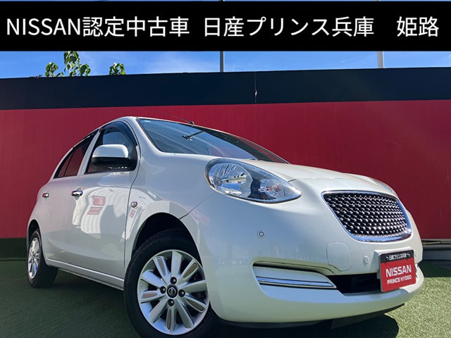 マーチ 1.2 ボレロ 