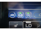 「AVH(オートビークルホールド)」も標準装備、信号待ちなどでブレーキペダルを踏み続けていなくても、ブレーキを保持しておいてくれる便利な装備です