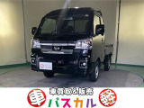 &rdquo;車買取&販売パスカルプラス&rdquo;がパスカル中野店としてリニューアルオープン!! 【新車】【未使用車】【中古車】を取り扱っております。お気軽にお問い合わせ下さい!!