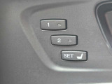 運転席のシート位置やドアミラー角度を2パターンまで記憶・再現できるメモリーボタンです。