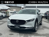 マツダ CX-30