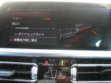 アンビエントライト画面になります。