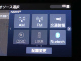 多彩なメディアを搭載しているので、ドライブがますます楽しくなりますね?