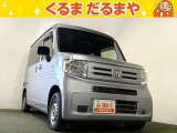 ☆TVCM放送中!総在庫450台!全車修復歴なし!安心の保証・オイル交換2年間無料・納車クリーニング・除菌・ウィルス99.9%除去など特典がたくさん。自社の指定整備工場完備!