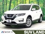 禁煙車 純正8型ナビ 全周囲カメラ プロパイロット デジタルインナーミラ