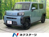 オートハイビーム オートライト オートエアコン 電動格納ミラー