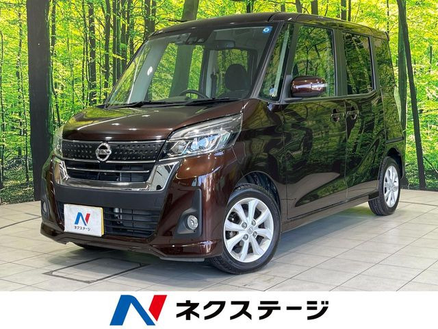 デイズルークス ハイウェイスター X 