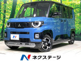 純正12.3型ディスプレイ 全周囲カメラ 衝突軽減 レーダークルーズ