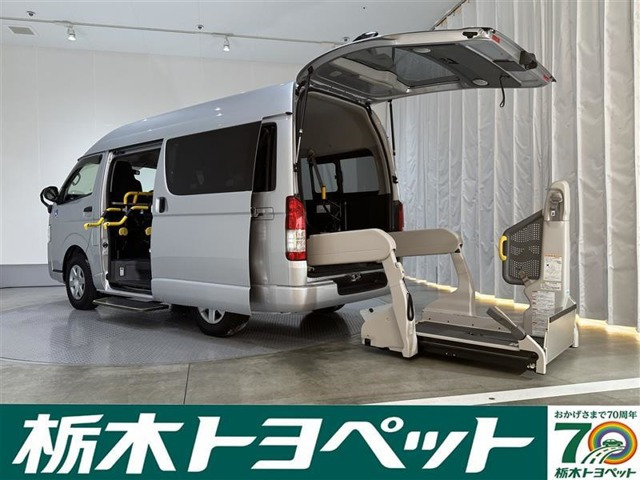ハイエース  ウェルキャブクルマイスシヨウ