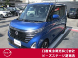 日産 デイズ